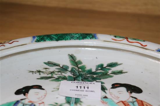 A 19th century Chinese bowl diameter 28cm